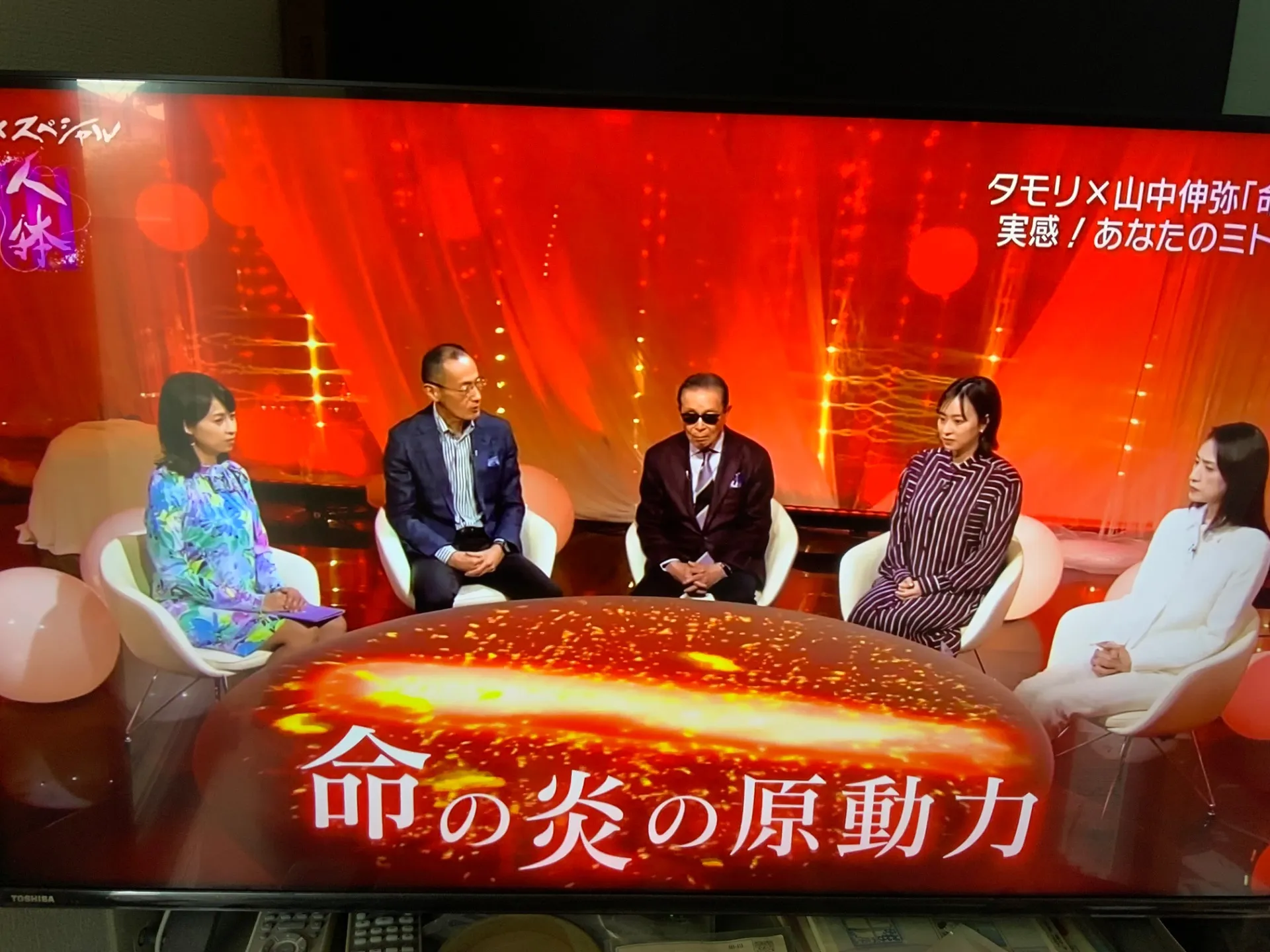 NHK人体の神秘